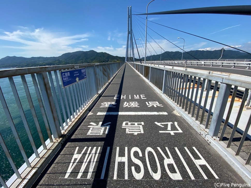 多田羅大橋を走る途中、広島県と愛媛県の県境が