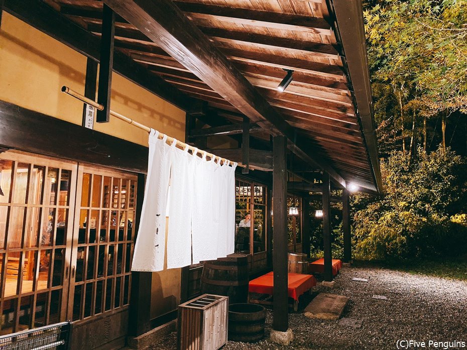 築150年以上の立派な日本家屋を改装